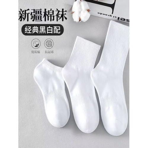 純棉襪子男士秋冬季中筒襪男款黑白色防臭男生運動長筒春秋款短襪 純棉襪子男士秋冬季中筒襪男款黑白色防臭男生運動長筒春秋款短襪
