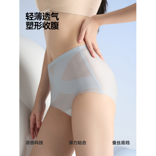 貓人冰絲內褲女25新款無痕輕薄透氣高腰收腹不夾臀桑蠶絲底襠短褲 貓人冰絲內褲女25新款無痕輕薄透氣高腰收腹不夾臀桑蠶絲底襠短褲