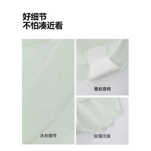 貓人冰絲內褲女25新款無痕輕薄透氣高腰收腹不夾臀桑蠶絲底襠短褲 貓人冰絲內褲女25新款無痕輕薄透氣高腰收腹不夾臀桑蠶絲底襠短褲