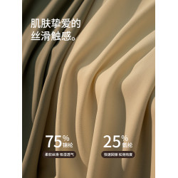 對你的私語男士內褲冰絲新款無痕透氣男生四角純色舒適平角簡約