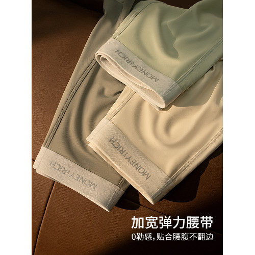 對你的私語男士內褲冰絲新款無痕透氣男生四角純色舒適平角簡約 對你的私語男士內褲冰絲新款無痕透氣男生四角純色舒適平角簡約