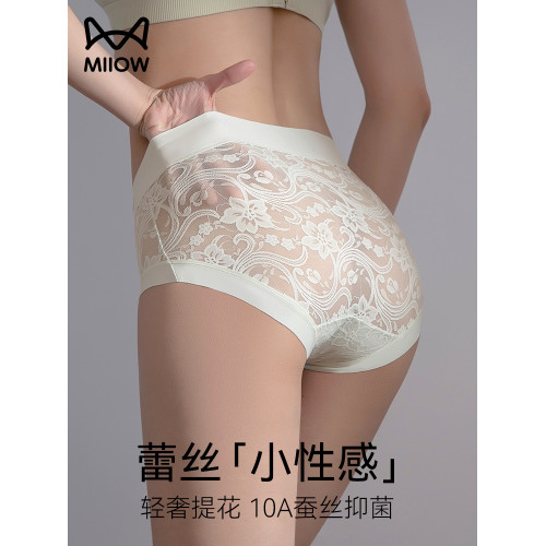 貓人蕾絲內褲女士性感無痕中腰透氣蠶絲抑菌襠純欲三角短褲頭新款 貓人蕾絲內褲女士性感無痕中腰透氣蠶絲抑菌襠純欲三角短褲頭新款