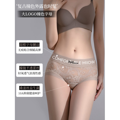 貓人蕾絲內褲女士性感無痕中腰透氣蠶絲抑菌襠純欲三角短褲頭新款 貓人蕾絲內褲女士性感無痕中腰透氣蠶絲抑菌襠純欲三角短褲頭新款