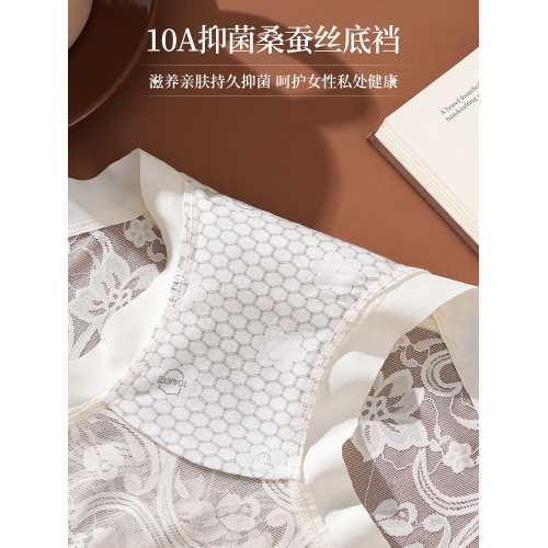貓人蕾絲內褲女士性感無痕中腰透氣蠶絲抑菌襠純欲三角短褲頭新款 貓人蕾絲內褲女士性感無痕中腰透氣蠶絲抑菌襠純欲三角短褲頭新款