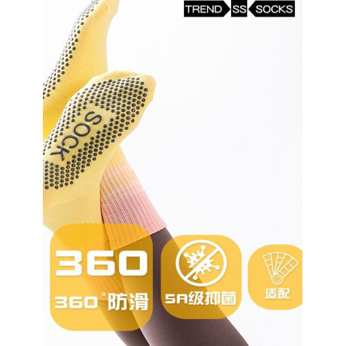 漸變瑜珈襪子防滑成人專業女中筒運動室內健身炫彩女普拉提瑜珈 漸變瑜珈襪子防滑成人專業女中筒運動室內健身炫彩女普拉提瑜珈