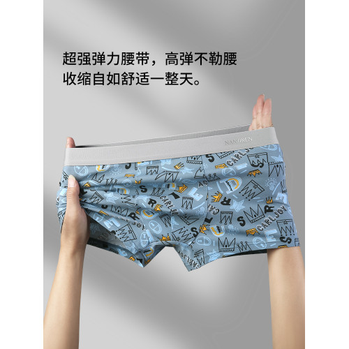 南極人純棉男士內褲男生四角褲頭平角短褲衩青少年抗菌襠2025新款 南極人純棉男士內褲男生四角褲頭平角短褲衩青少年抗菌襠2025新款