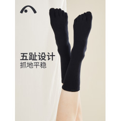 愛暇步秋冬新款瑜珈襪五指襪防滑專業女普拉提中筒保暖分趾健身襪