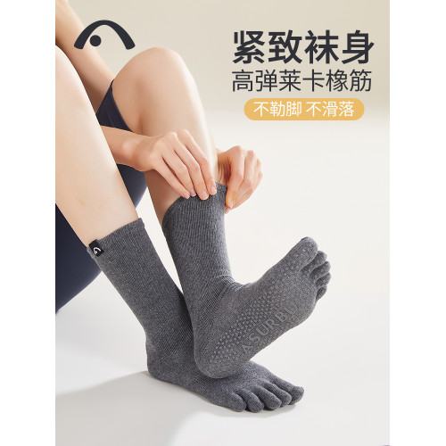愛暇步秋冬新款瑜珈襪五指襪防滑專業女普拉提中筒保暖分趾健身襪