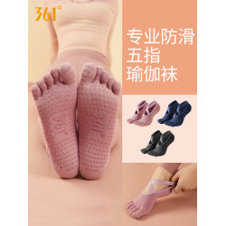 361瑜珈襪專業防滑女五指瑜珈短襪初學者保暖運動健身普拉提襪子