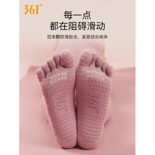361瑜珈襪專業防滑女五指瑜珈短襪初學者保暖運動健身普拉提襪子 361瑜珈襪專業防滑女五指瑜珈短襪初學者保暖運動健身普拉提襪子