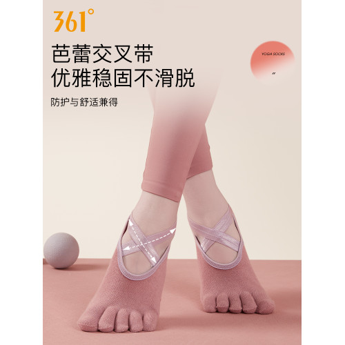 361瑜珈襪專業防滑女五指瑜珈短襪初學者保暖運動健身普拉提襪子 361瑜珈襪專業防滑女五指瑜珈短襪初學者保暖運動健身普拉提襪子