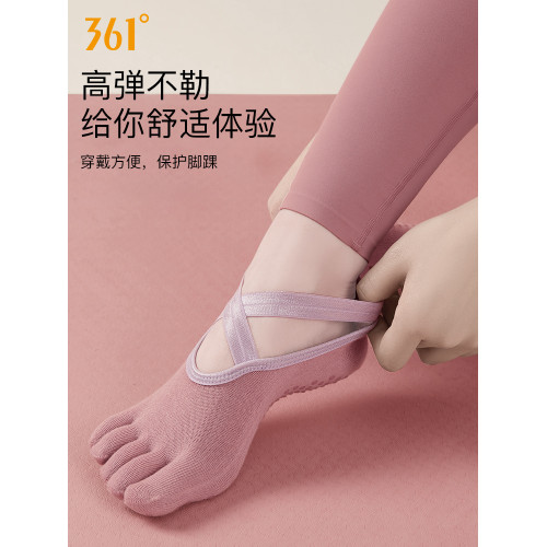 361瑜珈襪專業防滑女五指瑜珈短襪初學者保暖運動健身普拉提襪子 361瑜珈襪專業防滑女五指瑜珈短襪初學者保暖運動健身普拉提襪子