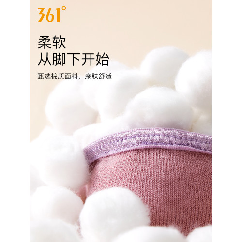 361瑜珈襪專業防滑女五指瑜珈短襪初學者保暖運動健身普拉提襪子 361瑜珈襪專業防滑女五指瑜珈短襪初學者保暖運動健身普拉提襪子