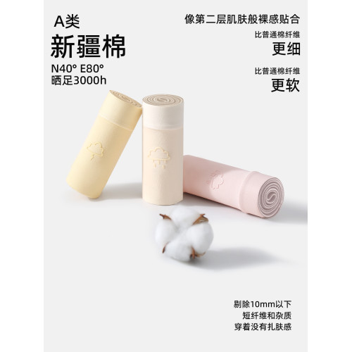 黛爾佳人內褲女士2025新款女生純棉10A抗菌全棉襠大碼透氣三角褲