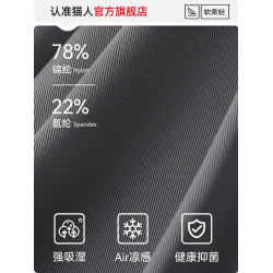 貓人男士內褲冰絲四角褲2025新款無痕夏季薄款透氣男生平角短褲頭