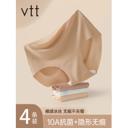 隱形無痕內褲女10a抗菌蠶絲襠冰絲透氣不夾臀粉底液色女士三角褲