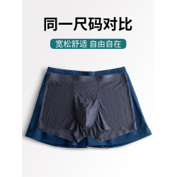 夏季寬松男士內褲男生阿羅褲冰絲透氣短褲大碼居家運動大褲衩褲頭