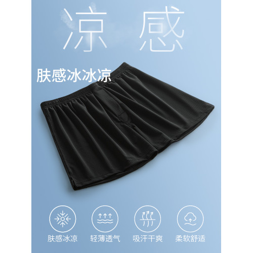 夏季寬松男士內褲男生阿羅褲冰絲透氣短褲大碼居家運動大褲衩褲頭 夏季寬松男士內褲男生阿羅褲冰絲透氣短褲大碼居家運動大褲衩褲頭