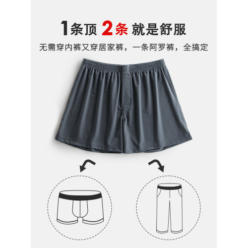 夏季寬松男士內褲男生阿羅褲冰絲透氣短褲大碼居家運動大褲衩褲頭 夏季寬松男士內褲男生阿羅褲冰絲透氣短褲大碼居家運動大褲衩褲頭