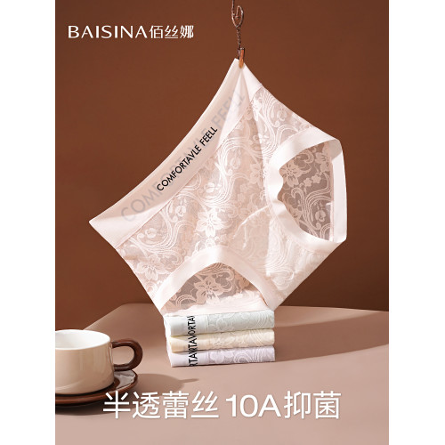 內褲女士性感10a級抗菌無痕冰絲蕾絲三角褲中高腰大碼透明夏季薄 內褲女士性感10a級抗菌無痕冰絲蕾絲三角褲中高腰大碼透明夏季薄