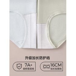 貓人內褲女士純棉高腰收腹提臀翹臀純棉加長襠透氣無痕女士三角褲