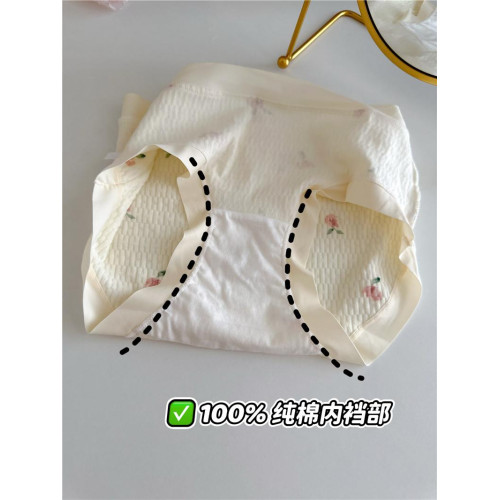 6條A類棉5A抗菌內褲女生純棉中腰大碼無痕全棉襠2025新款少女三角 6條A類棉5A抗菌內褲女生純棉中腰大碼無痕全棉襠2025新款少女三角