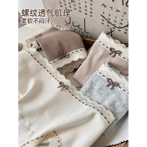 六衹兔子A類棉內褲女10A抗菌益生菌棉襠蕾絲邊中腰三角褲3條裝 六衹兔子A類棉內褲女10A抗菌益生菌棉襠蕾絲邊中腰三角褲3條裝