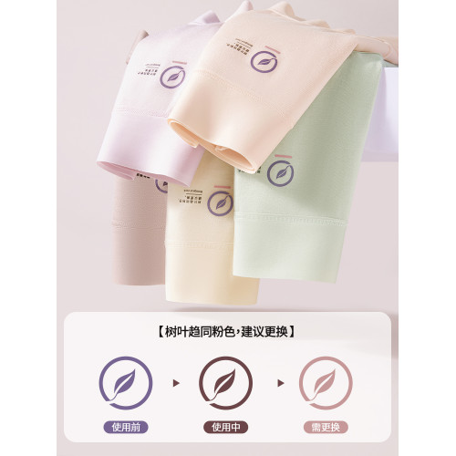 貓人高腰莫代爾內褲女2025新款收腹收小肚子純棉襠三角褲夏季薄款 貓人高腰莫代爾內褲女2025新款收腹收小肚子純棉襠三角褲夏季薄款