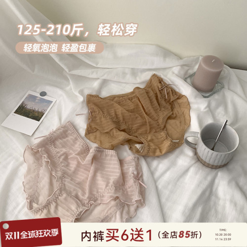 大碼胖mm蕾絲中腰內褲女200斤透氣網紗日系少女甜美無痕抗菌短褲 大碼胖mm蕾絲中腰內褲女200斤透氣網紗日系少女甜美無痕抗菌短褲