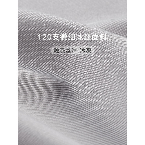 南極人冰絲內褲男士三角褲頭超薄款透明無痕男款夏季薄款2025新款 南極人冰絲內褲男士三角褲頭超薄款透明無痕男款夏季薄款2025新款