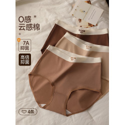 高腰收腹內褲女士大碼7A抗菌純棉襠2024新款無痕提臀全棉三角短褲
