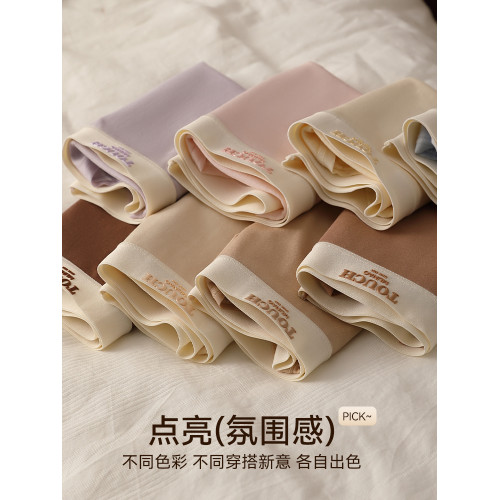 高腰收腹內褲女士大碼7A抗菌純棉襠2024新款無痕提臀全棉三角短褲 高腰收腹內褲女士大碼7A抗菌純棉襠2024新款無痕提臀全棉三角短褲