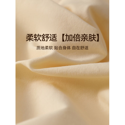 高腰收腹內褲女士大碼7A抗菌純棉襠2024新款無痕提臀全棉三角短褲 高腰收腹內褲女士大碼7A抗菌純棉襠2024新款無痕提臀全棉三角短褲