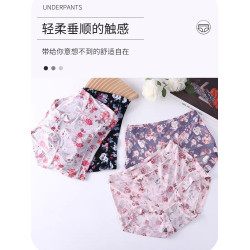 冰絲款內褲女石墨烯抗菌無痕性感女士包臀不卷薄款透氣高腰三角褲