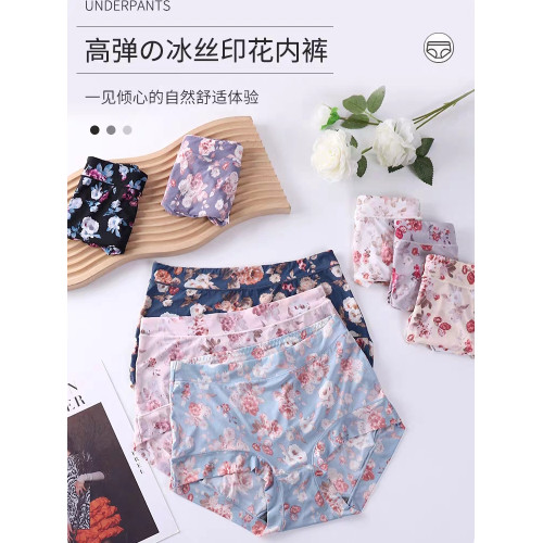 冰絲款內褲女石墨烯抗菌無痕性感女士包臀不卷薄款透氣高腰三角褲 冰絲款內褲女石墨烯抗菌無痕性感女士包臀不卷薄款透氣高腰三角褲