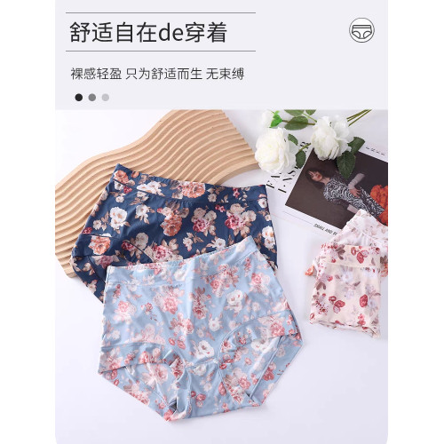 冰絲款內褲女石墨烯抗菌無痕性感女士包臀不卷薄款透氣高腰三角褲 冰絲款內褲女石墨烯抗菌無痕性感女士包臀不卷薄款透氣高腰三角褲