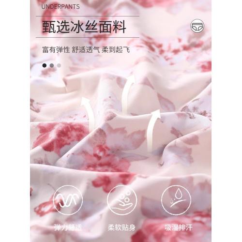 冰絲款內褲女石墨烯抗菌無痕性感女士包臀不卷薄款透氣高腰三角褲 冰絲款內褲女石墨烯抗菌無痕性感女士包臀不卷薄款透氣高腰三角褲