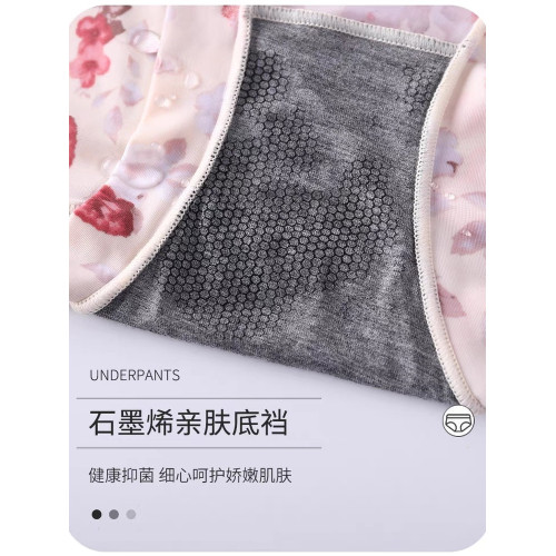 冰絲款內褲女石墨烯抗菌無痕性感女士包臀不卷薄款透氣高腰三角褲 冰絲款內褲女石墨烯抗菌無痕性感女士包臀不卷薄款透氣高腰三角褲