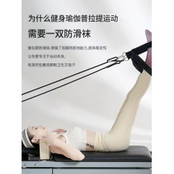 秋冬瑜珈襪防滑襪女普拉提襪子中筒五指襪專業運動跑步跳操健身襪