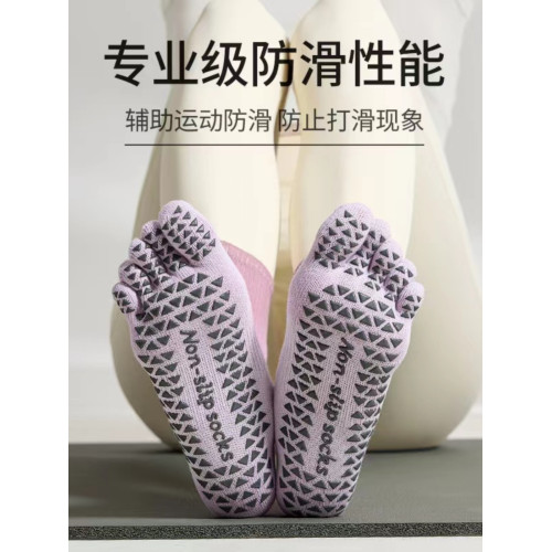 秋冬瑜珈襪防滑襪女普拉提襪子中筒五指襪專業運動跑步跳操健身襪 秋冬瑜珈襪防滑襪女普拉提襪子中筒五指襪專業運動跑步跳操健身襪