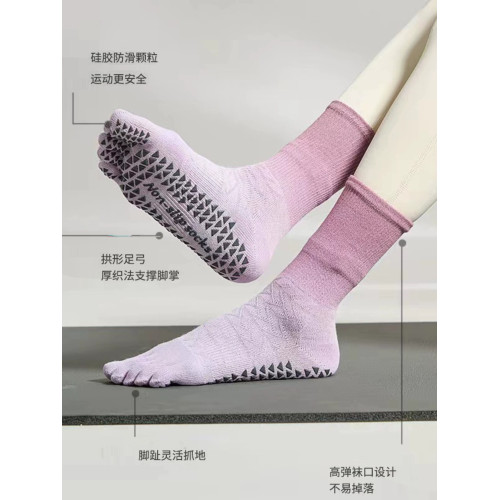 秋冬瑜珈襪防滑襪女普拉提襪子中筒五指襪專業運動跑步跳操健身襪 秋冬瑜珈襪防滑襪女普拉提襪子中筒五指襪專業運動跑步跳操健身襪