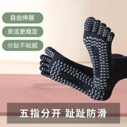 瑜珈襪子防滑棉襪普拉提襪子女五指襪中筒襪健身運動襪空中分趾襪