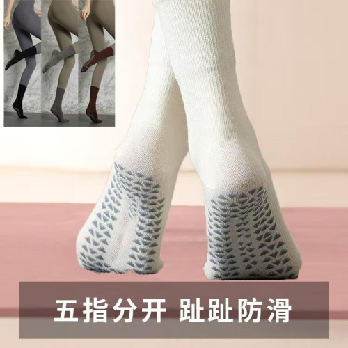 瑜珈襪子防滑棉襪普拉提襪子女五指襪中筒襪健身運動襪空中分趾襪