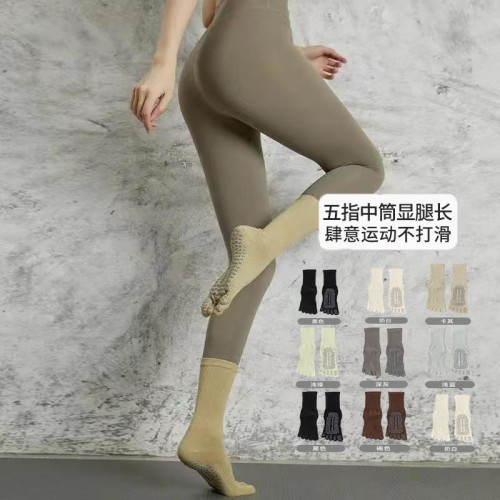 瑜珈襪子防滑棉襪普拉提襪子女五指襪中筒襪健身運動襪空中分趾襪