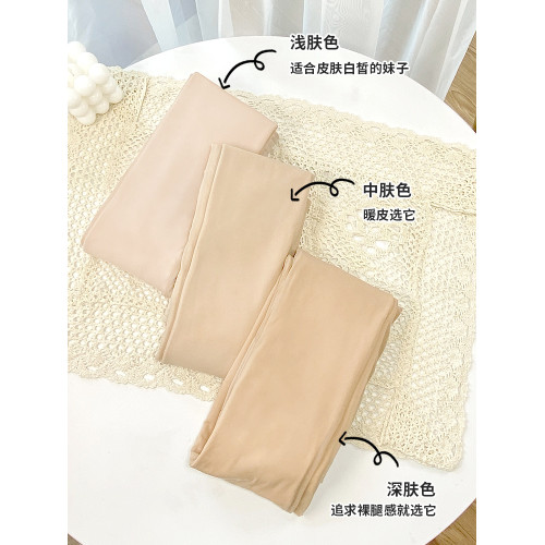 夜間教習室光腿神器女秋冬裸感雙層加厚打底褲jk肉色絲襪自然春秋 夜間教習室光腿神器女秋冬裸感雙層加厚打底褲jk肉色絲襪自然春秋