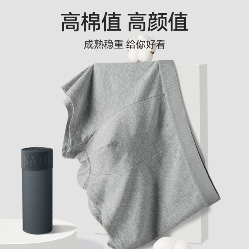 南極人男士內褲男生純棉款四角短褲頭大碼青少年抗菌男式平角褲衩 南極人男士內褲男生純棉款四角短褲頭大碼青少年抗菌男式平角褲衩