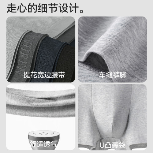 南極人男士內褲男生純棉款四角短褲頭大碼青少年抗菌男式平角褲衩 南極人男士內褲男生純棉款四角短褲頭大碼青少年抗菌男式平角褲衩