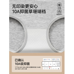 名元素高腰收腹內褲女士純棉全棉抗菌新款2025年媽媽大碼三角褲