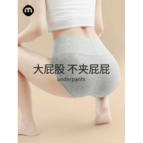 名元素高腰收腹內褲女士純棉全棉抗菌新款2025年媽媽大碼三角褲 名元素高腰收腹內褲女士純棉全棉抗菌新款2025年媽媽大碼三角褲