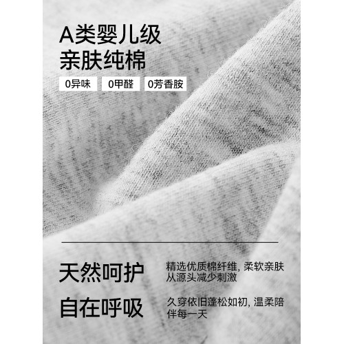 名元素高腰收腹內褲女士純棉全棉抗菌新款2025年媽媽大碼三角褲 名元素高腰收腹內褲女士純棉全棉抗菌新款2025年媽媽大碼三角褲